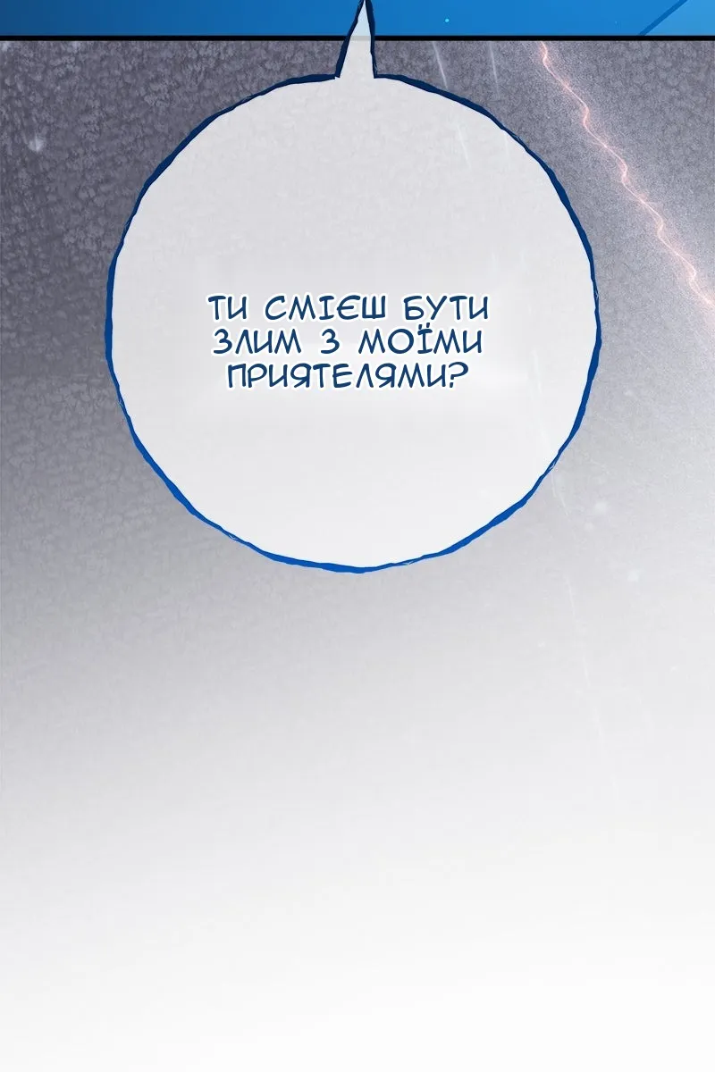 Сторінка 160