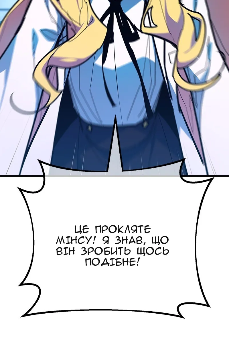 Сторінка 3
