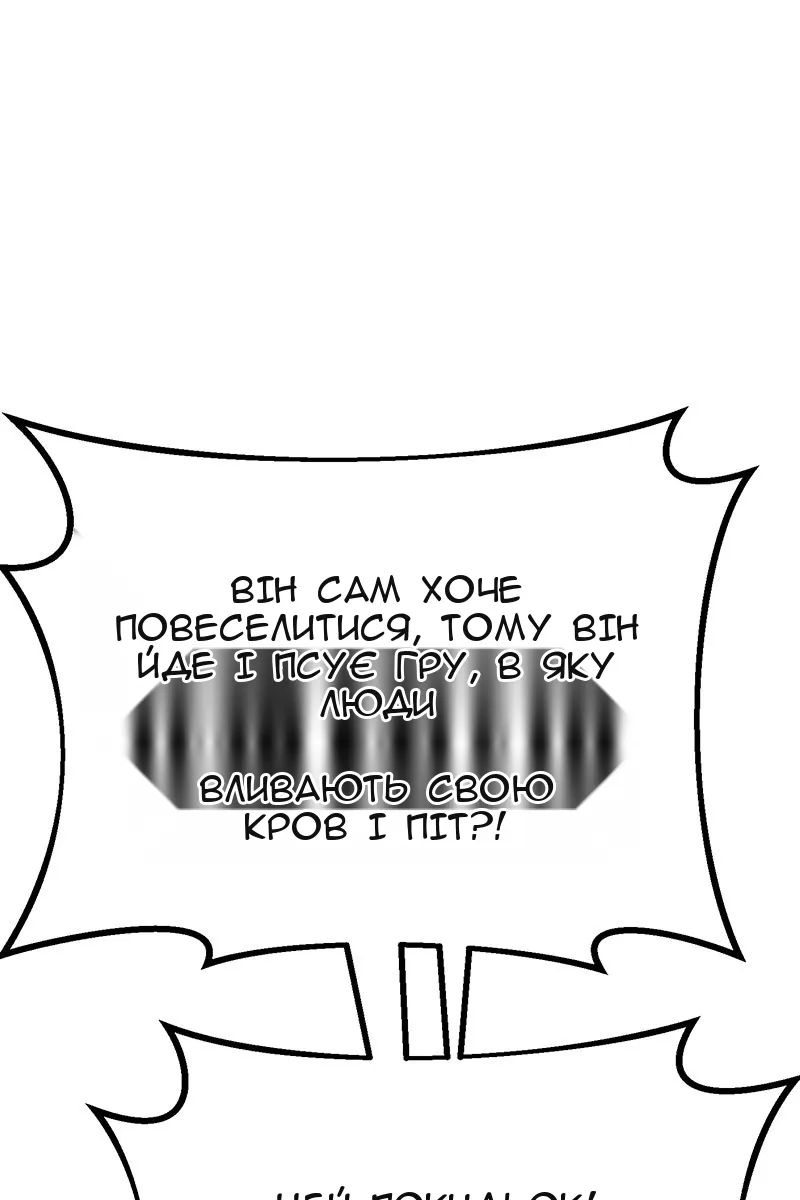 Сторінка 4