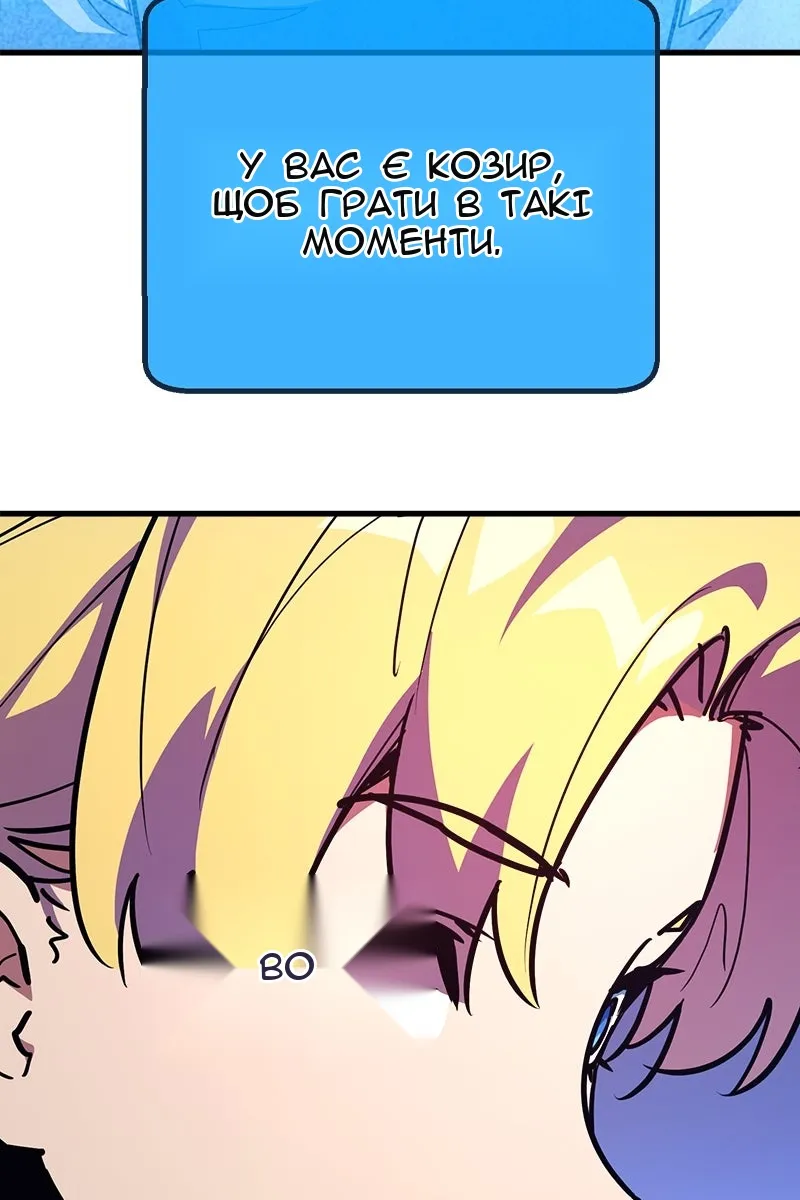Сторінка 8