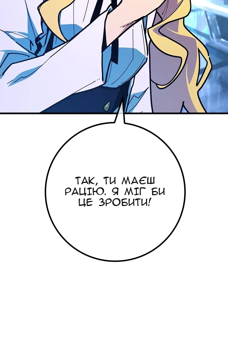Сторінка 11