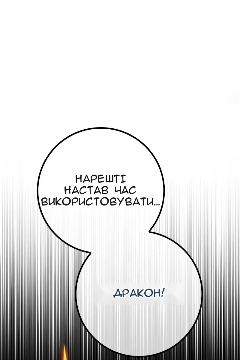 Сторінка 12