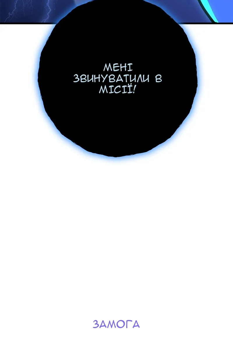 Сторінка 19