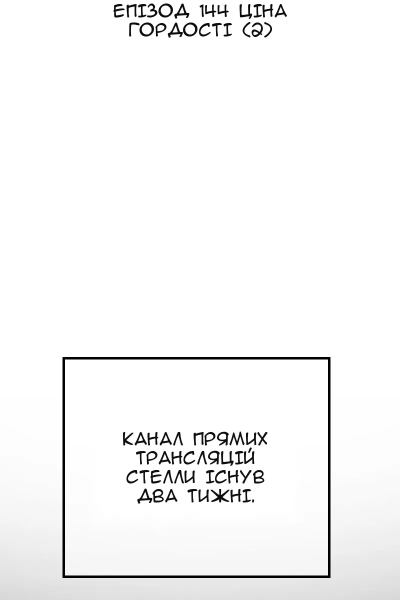 Сторінка 26