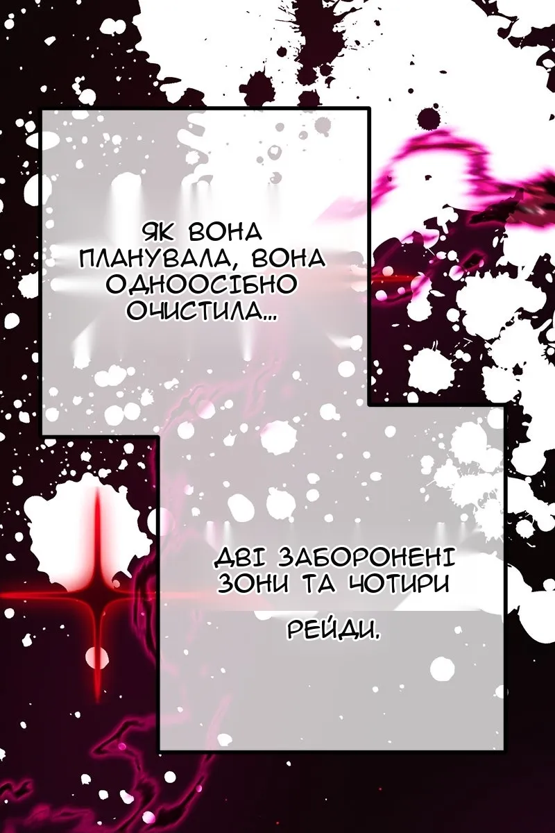 Сторінка 28