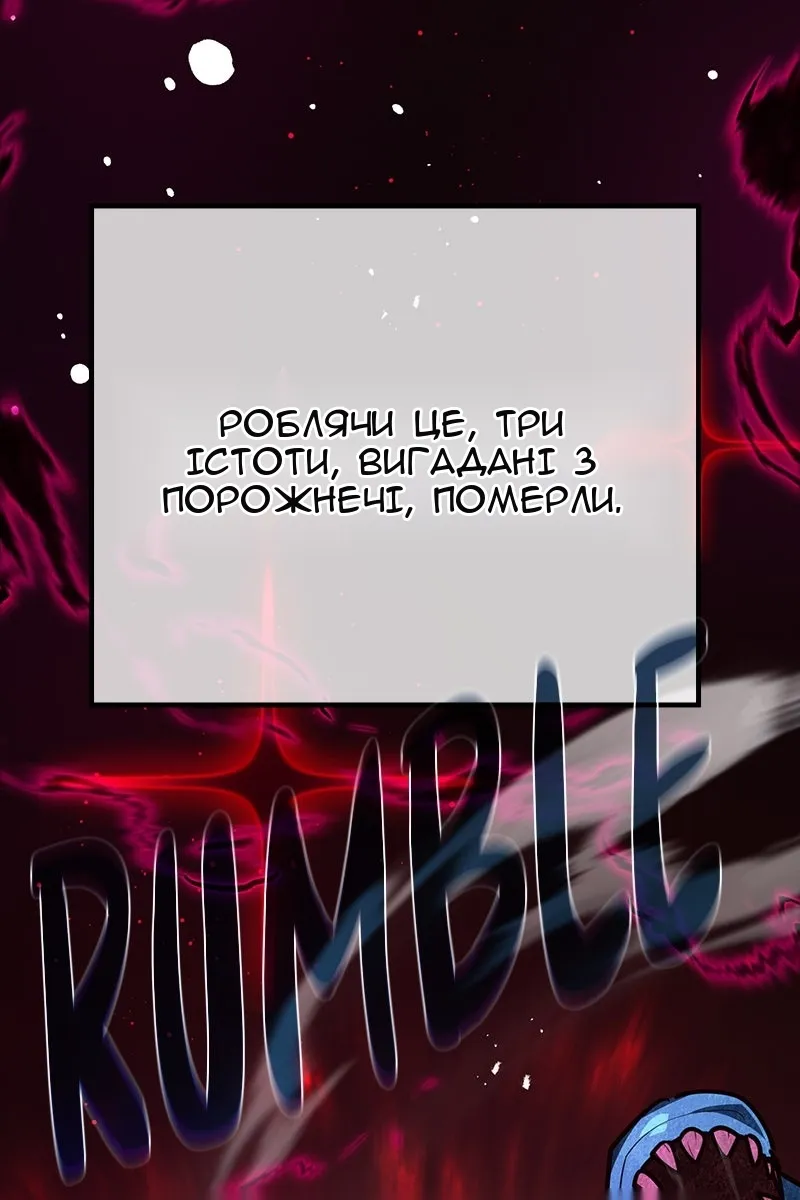Сторінка 29