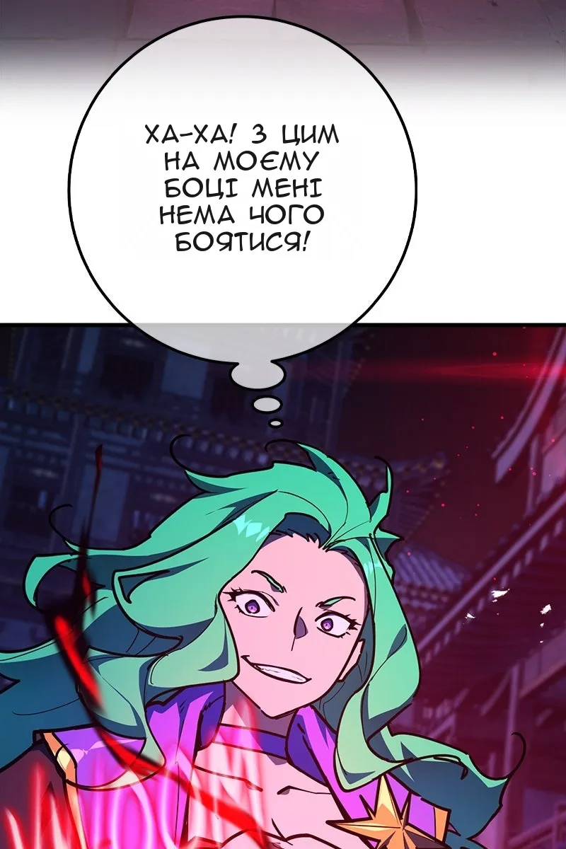 Сторінка 32