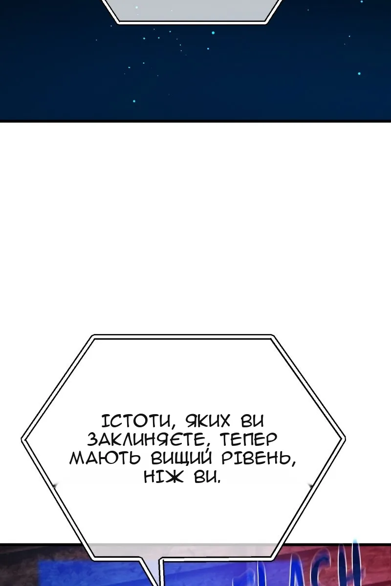 Сторінка 35
