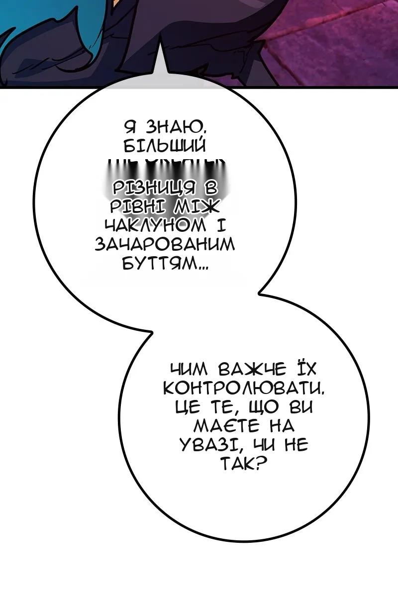 Сторінка 37