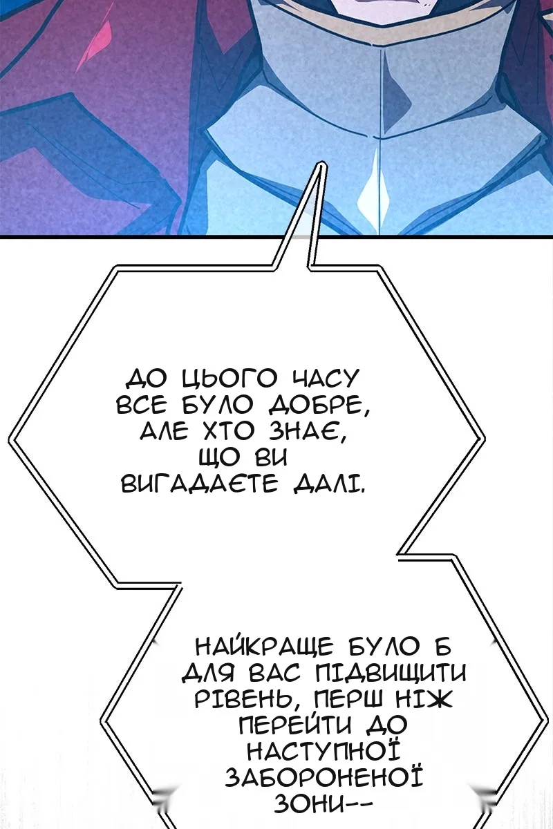 Сторінка 39