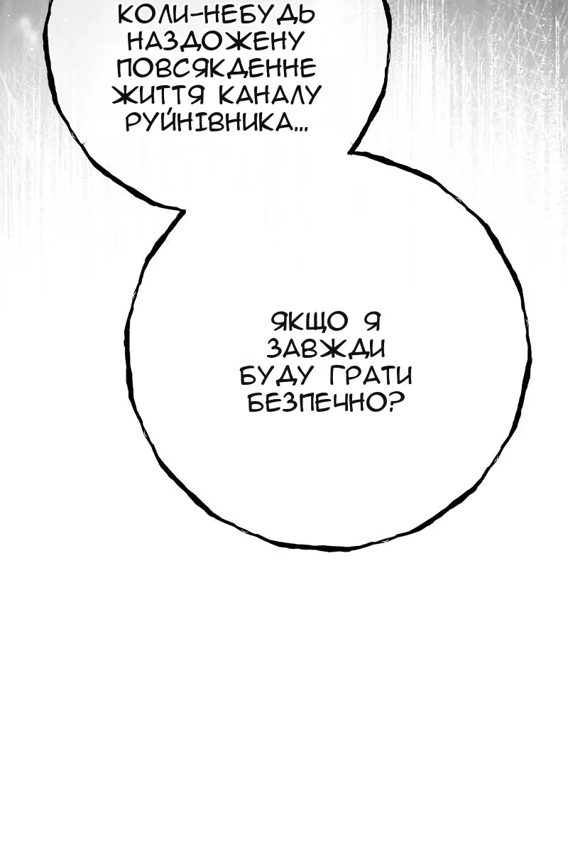 Сторінка 42