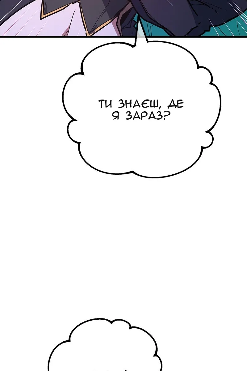 Сторінка 48