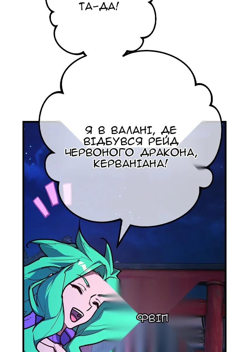 Сторінка 49