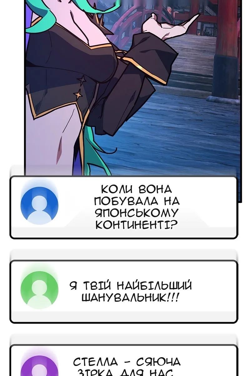 Сторінка 50