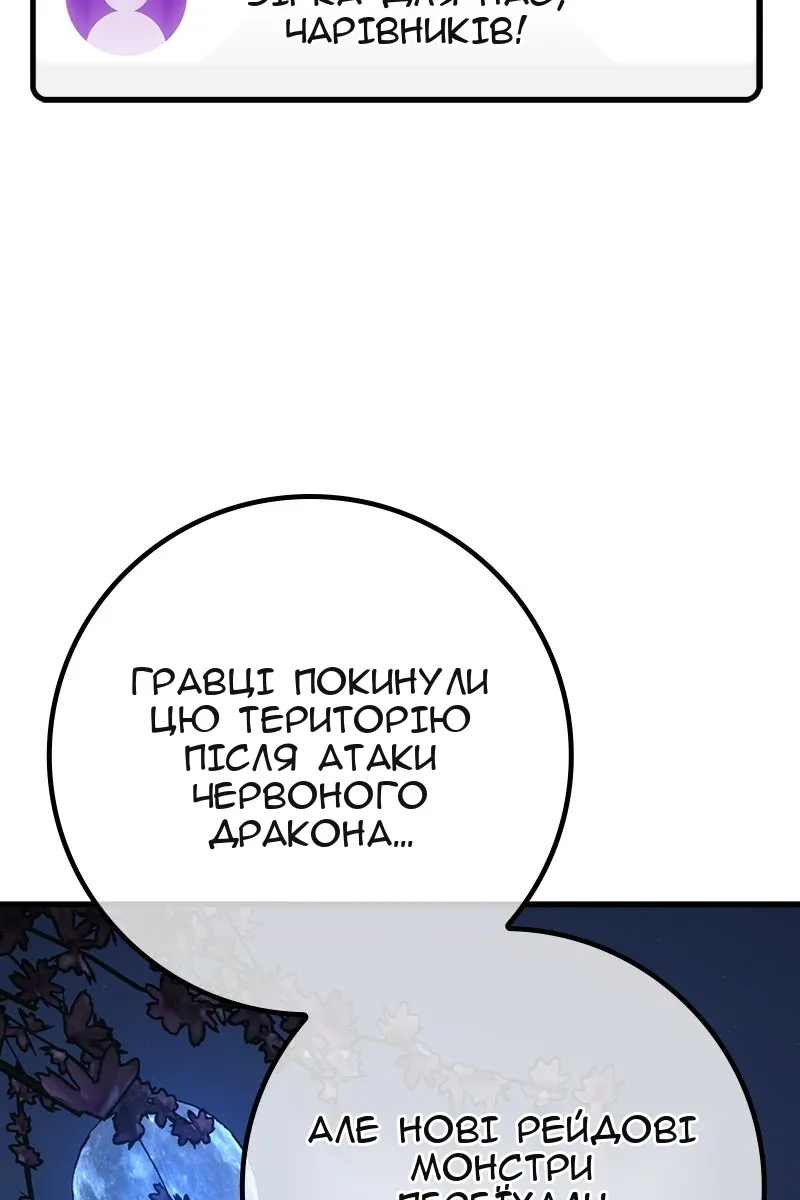 Сторінка 51