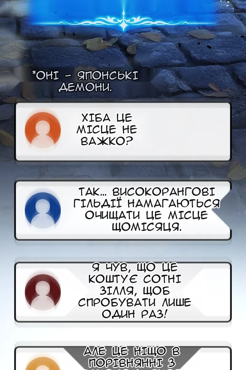 Сторінка 53