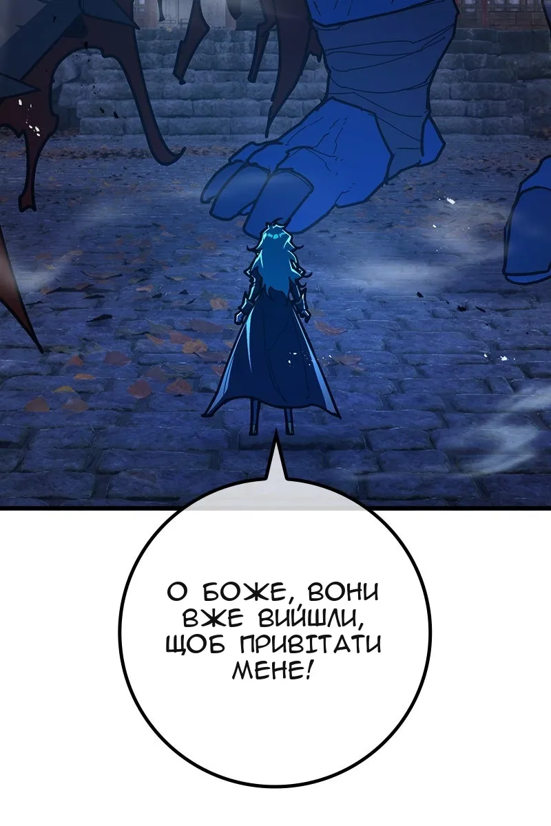 Сторінка 56
