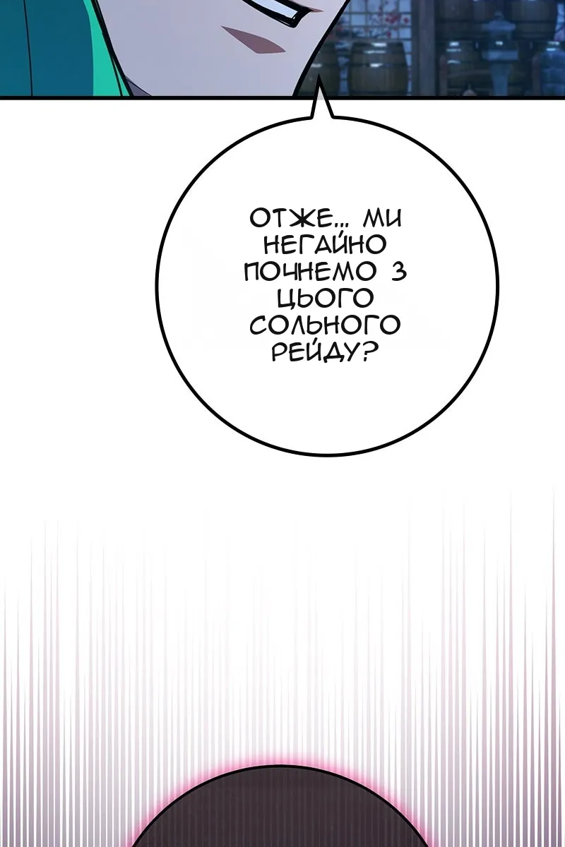 Сторінка 58
