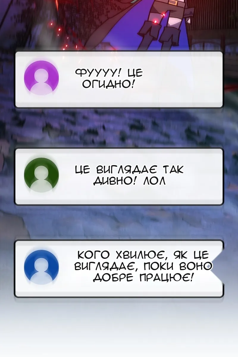Сторінка 62