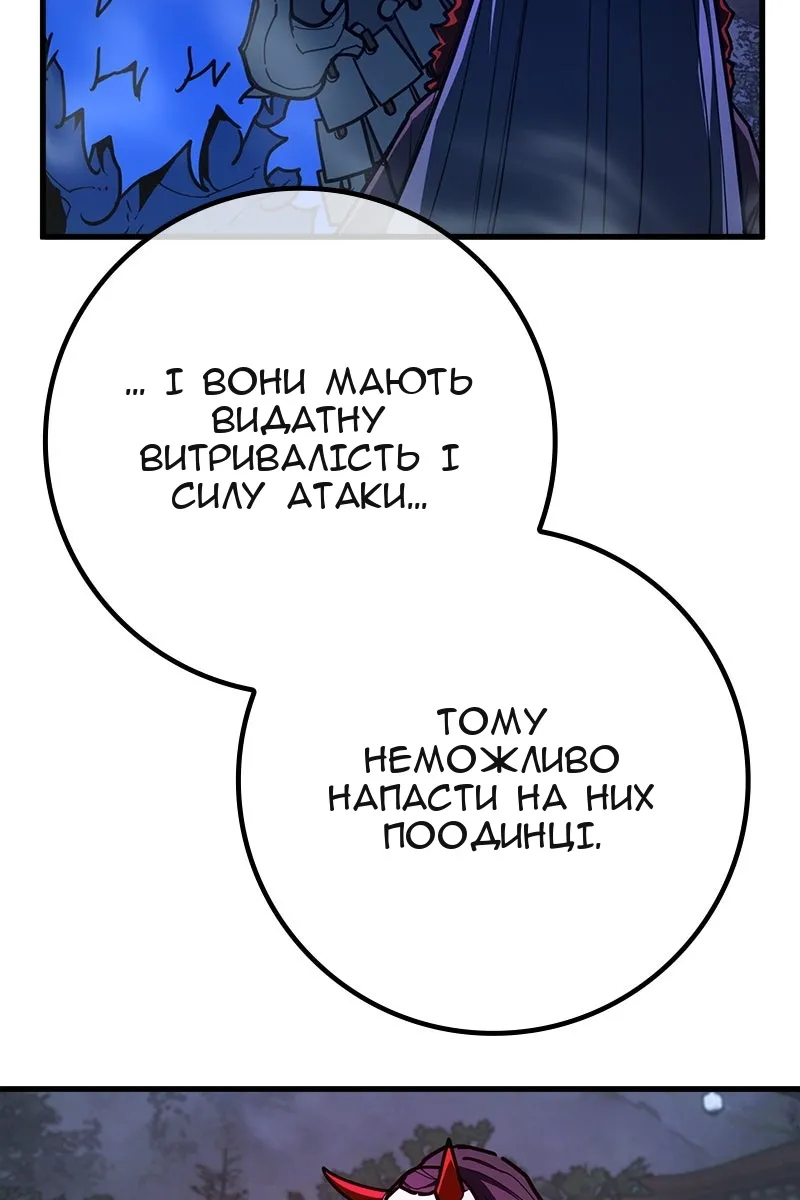 Сторінка 66