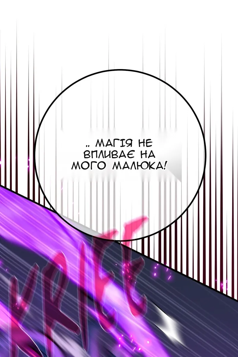Сторінка 70