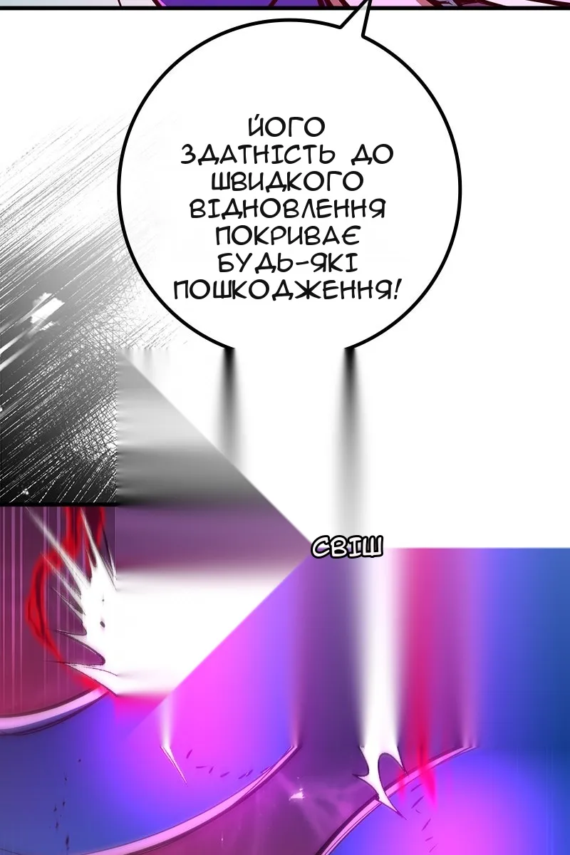 Сторінка 83