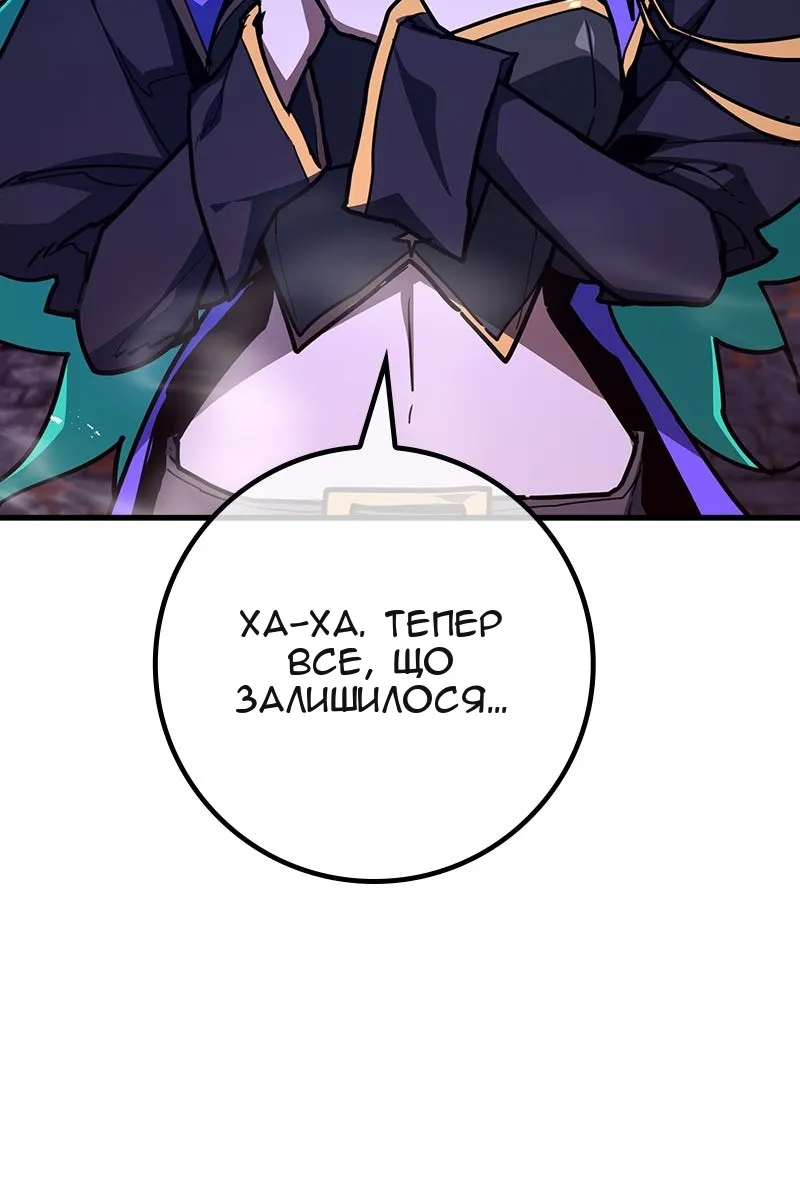 Сторінка 88
