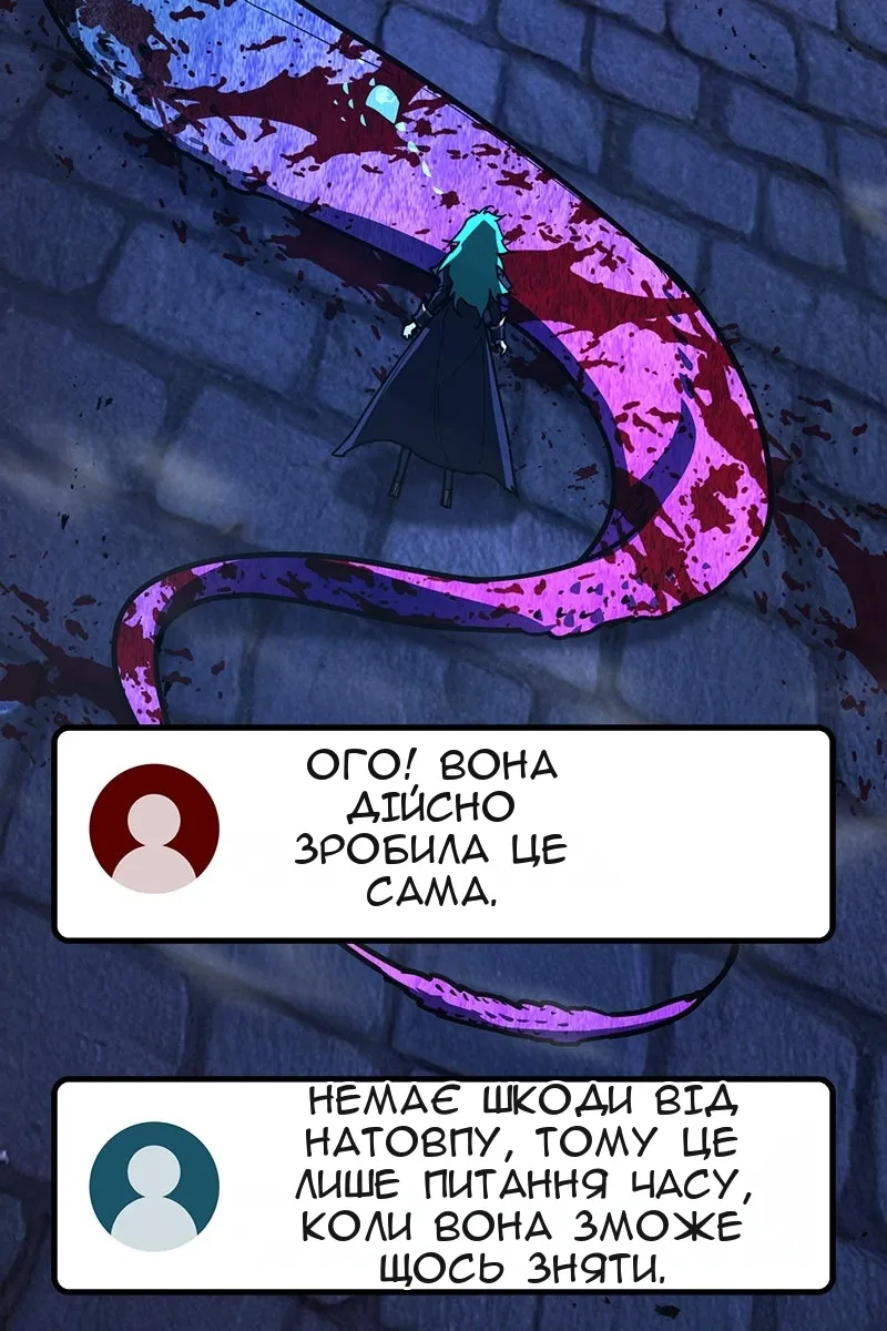 Сторінка 92
