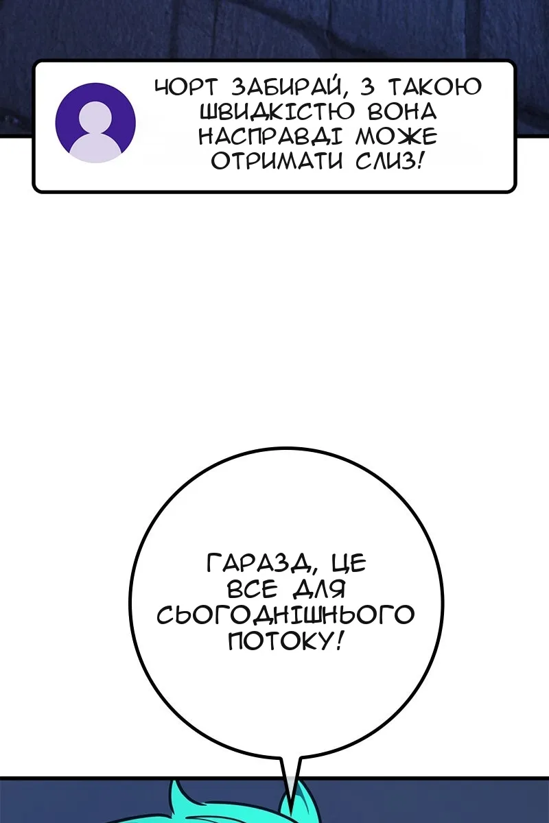 Сторінка 93