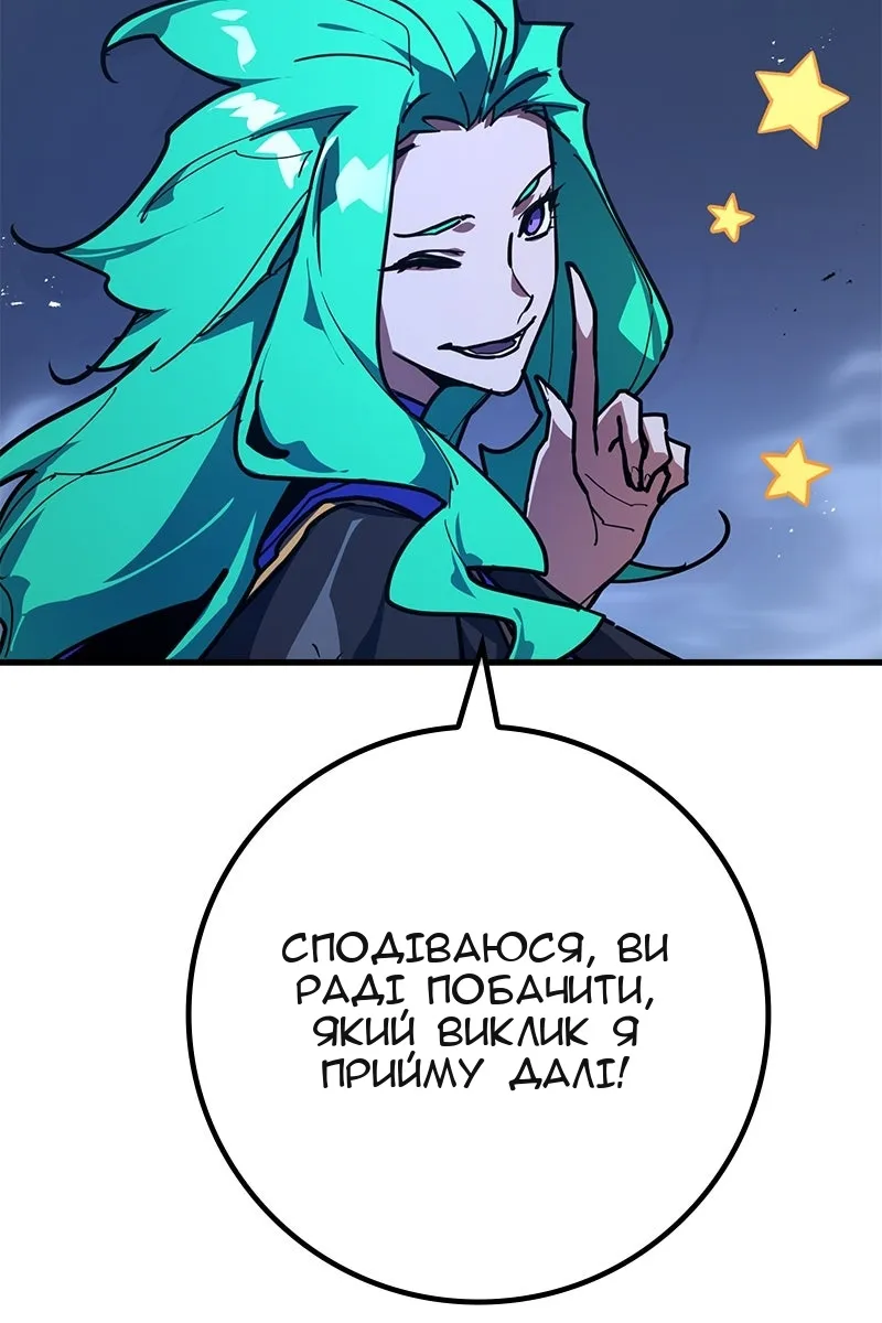 Сторінка 94
