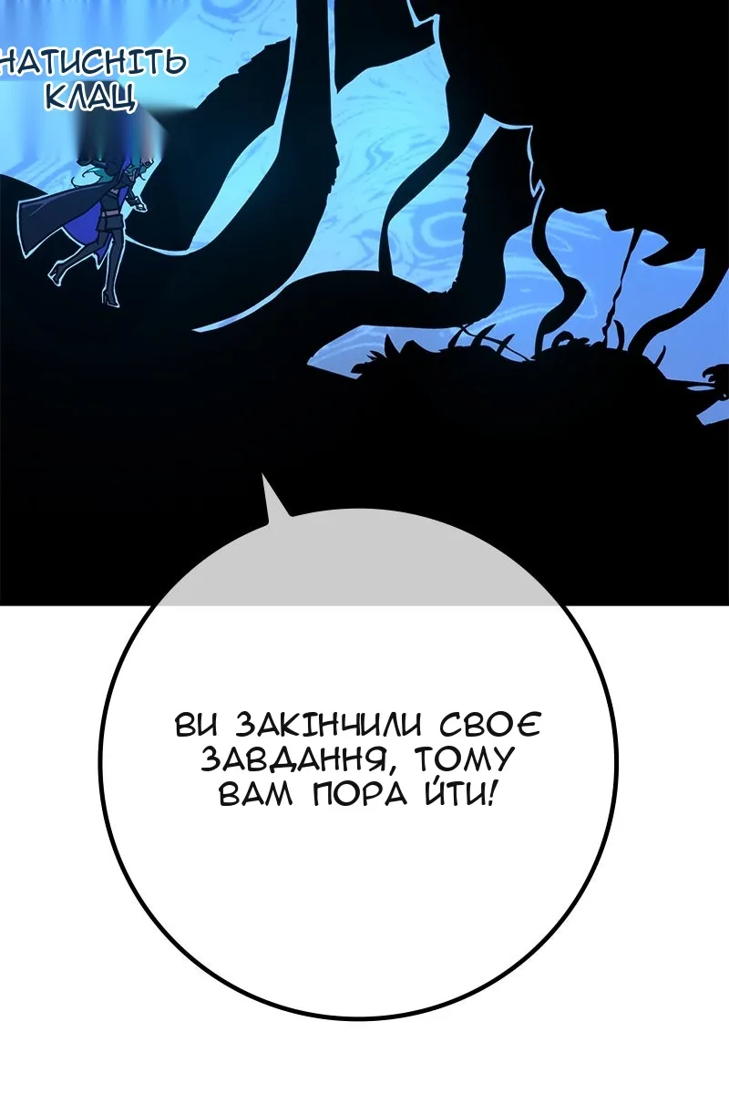 Сторінка 97