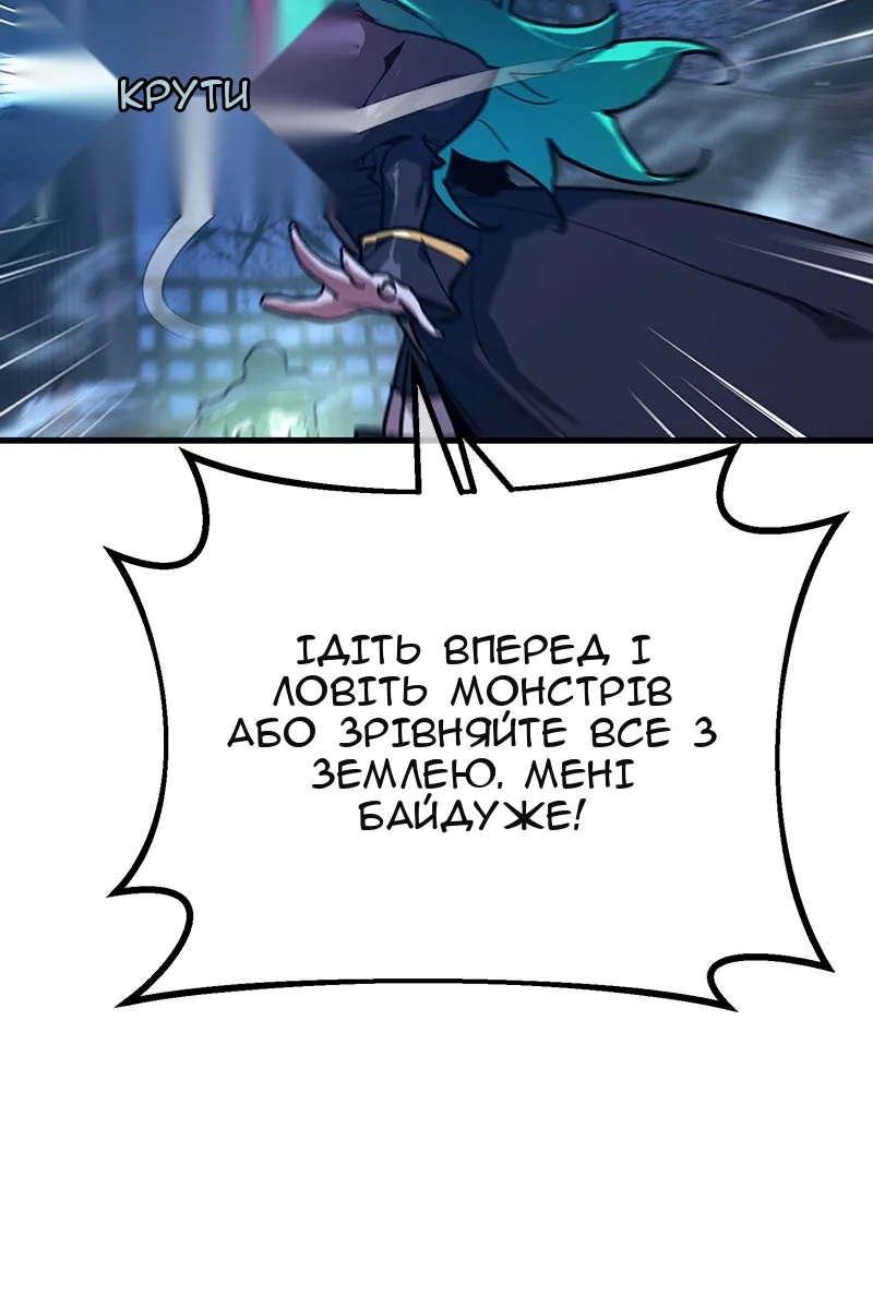Сторінка 104