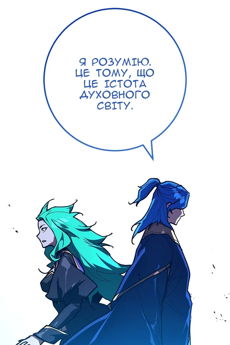 Сторінка 110