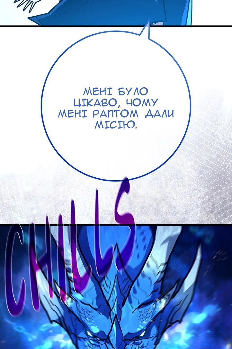 Сторінка 111
