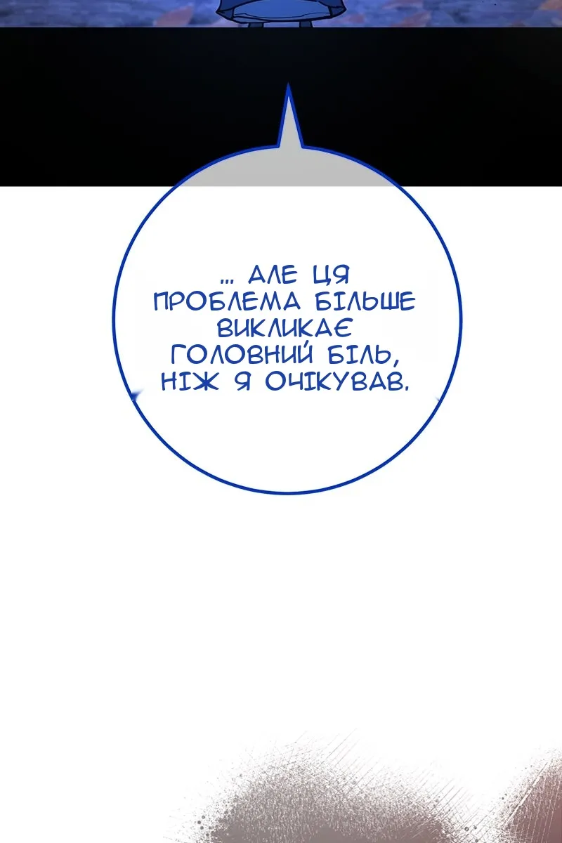 Сторінка 116