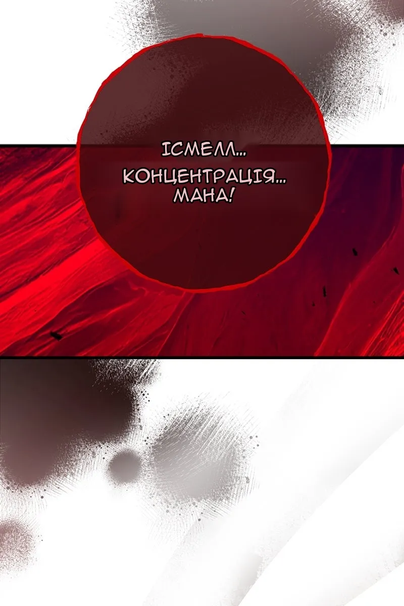 Сторінка 117