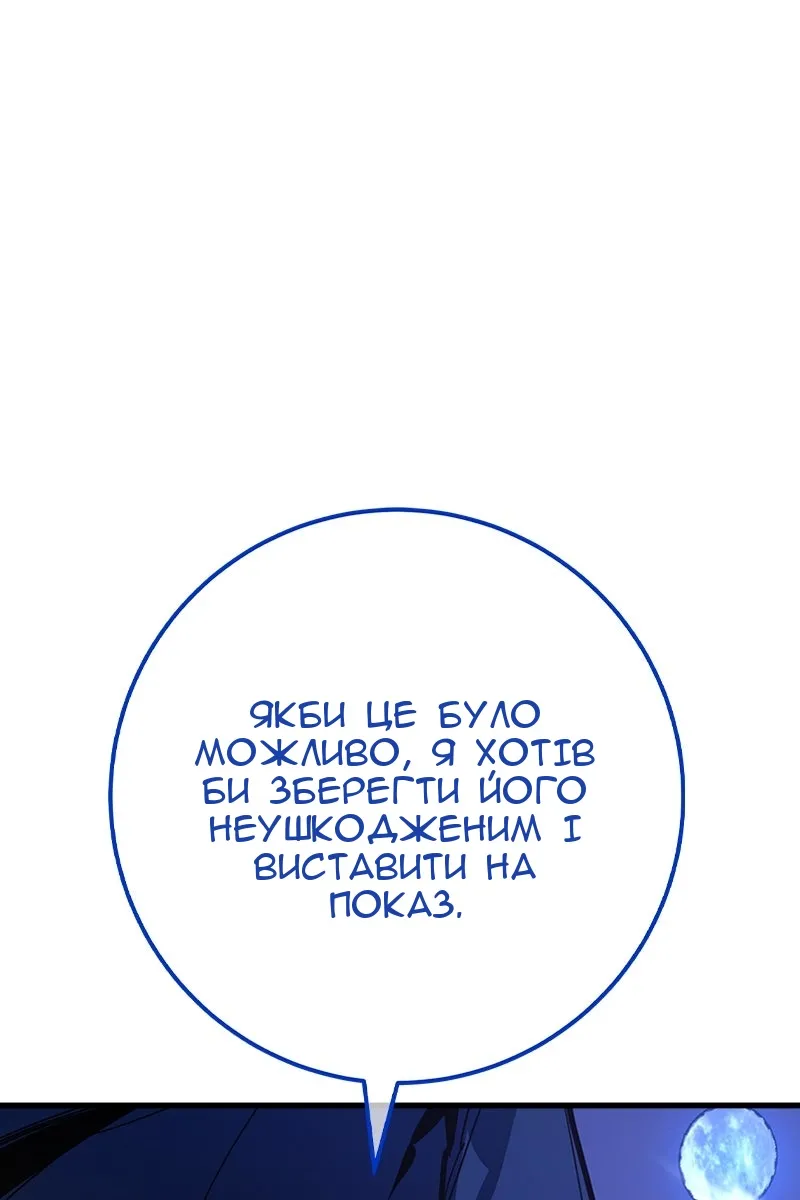 Сторінка 125