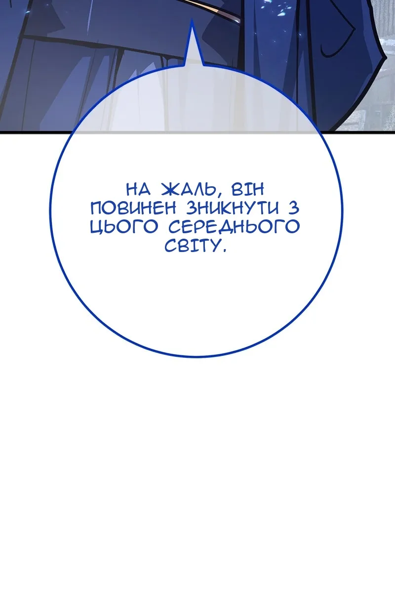 Сторінка 129
