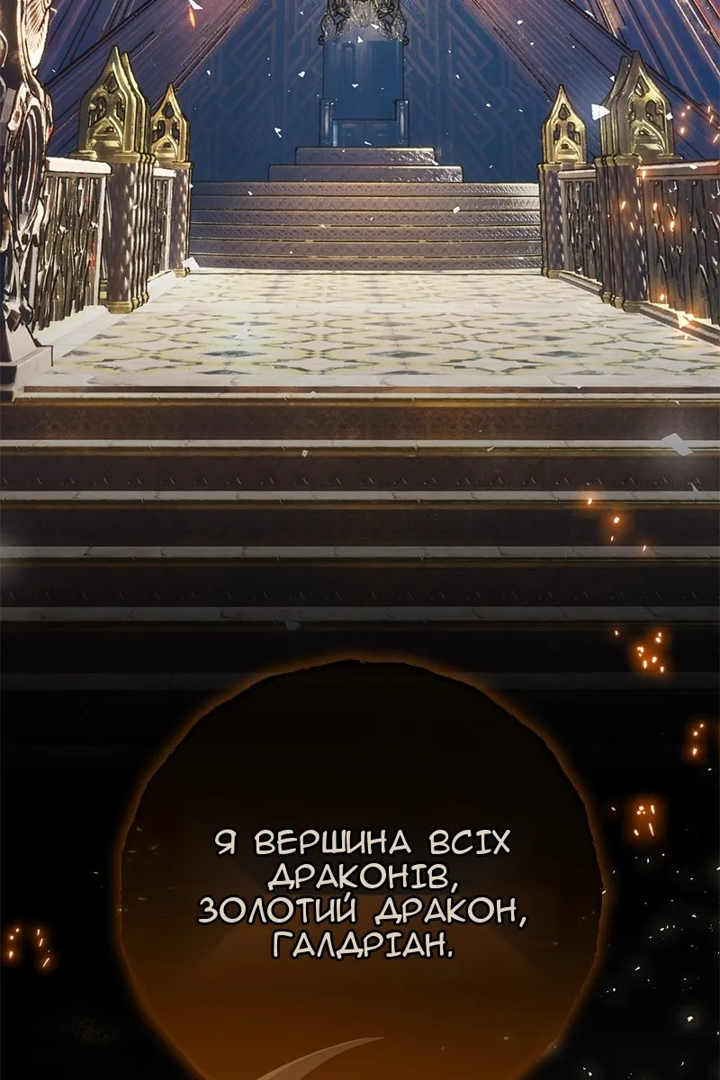 Сторінка 135