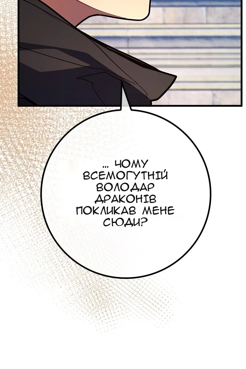 Сторінка 140