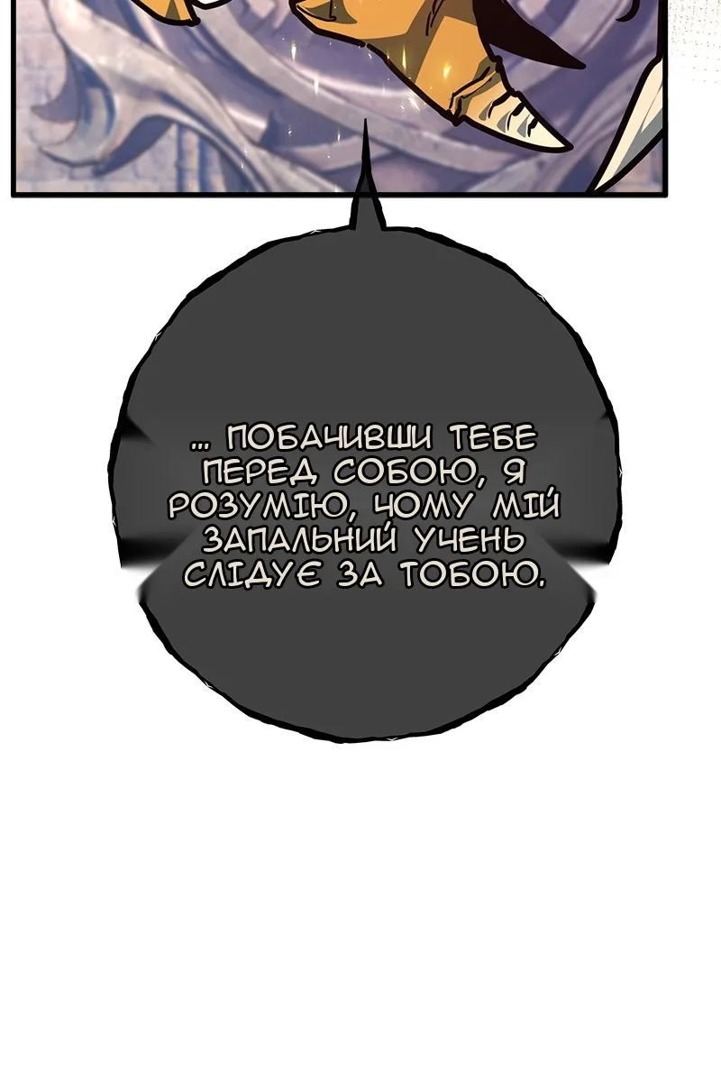 Сторінка 142