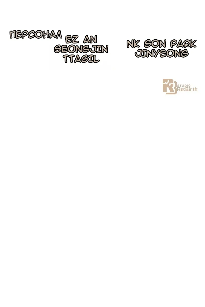 Сторінка 149
