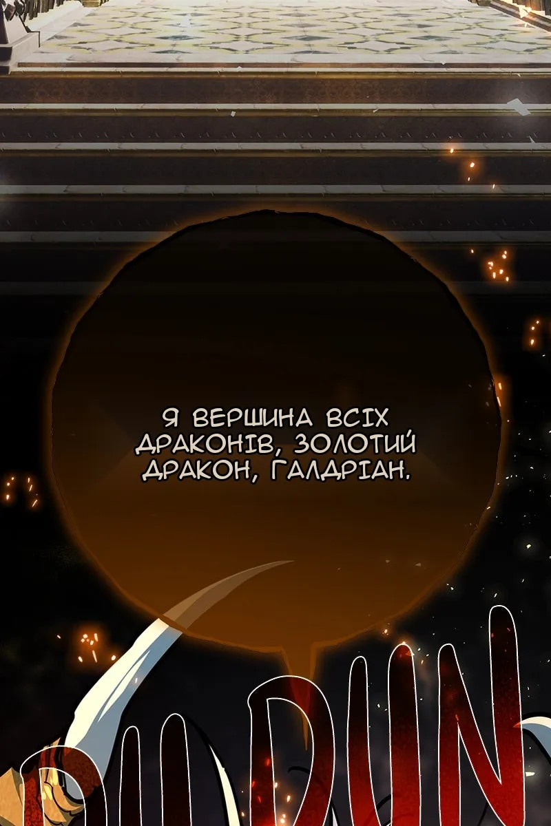 Сторінка 4