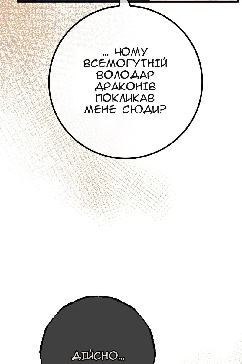 Сторінка 9