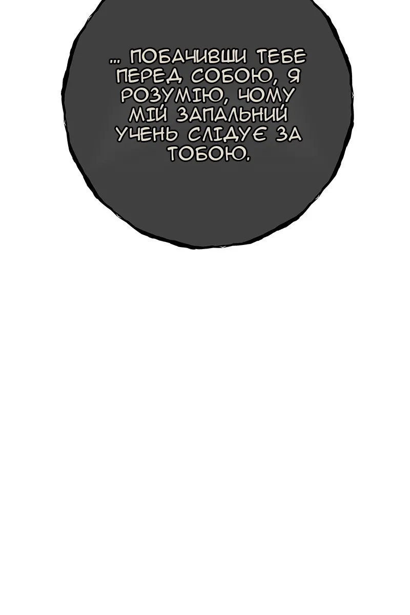 Сторінка 11