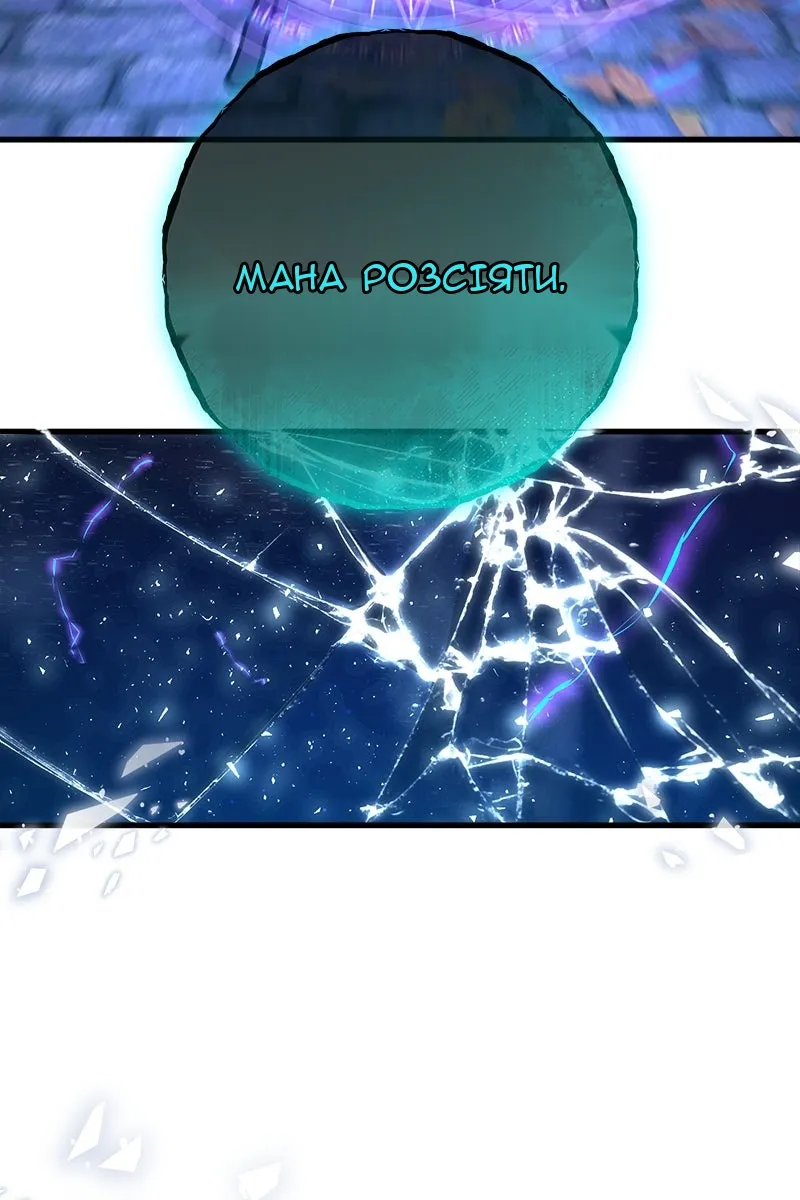 Сторінка 33