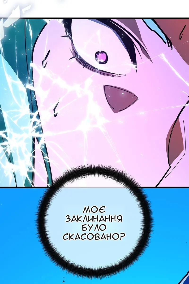 Сторінка 34