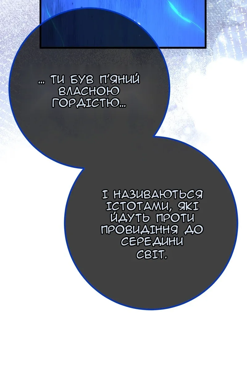 Сторінка 43