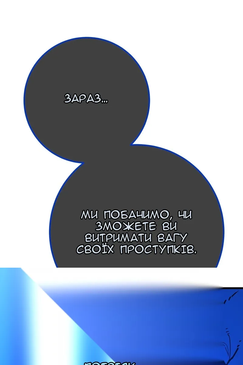 Сторінка 44