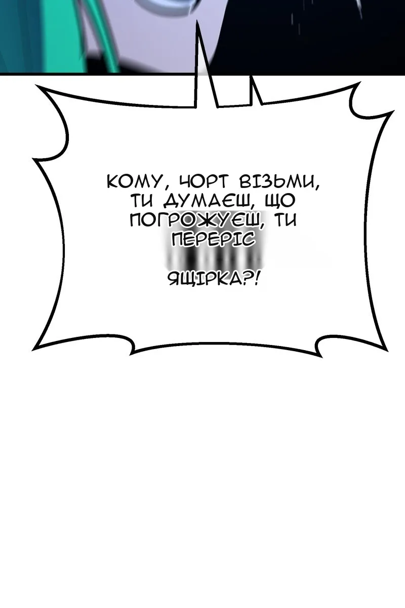 Сторінка 49